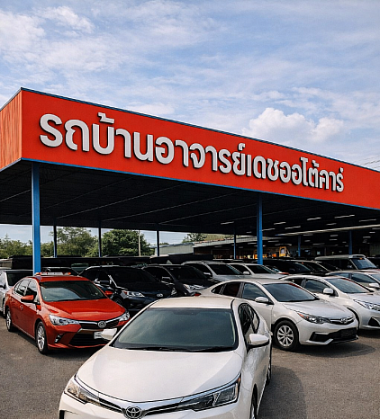 เต็นท์จำหน่ายรถยนต์มือสองรถบ้านอาจารย์เดชออโต้คาร์ สาขาที่ 2 จังหวัดเชียงใหม่