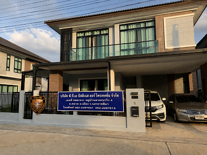 บริษัทรักษาความปลอดภัยท๊อปการ์ด