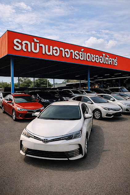 รถบ้านอาจารย์เดชออโต้คาร์