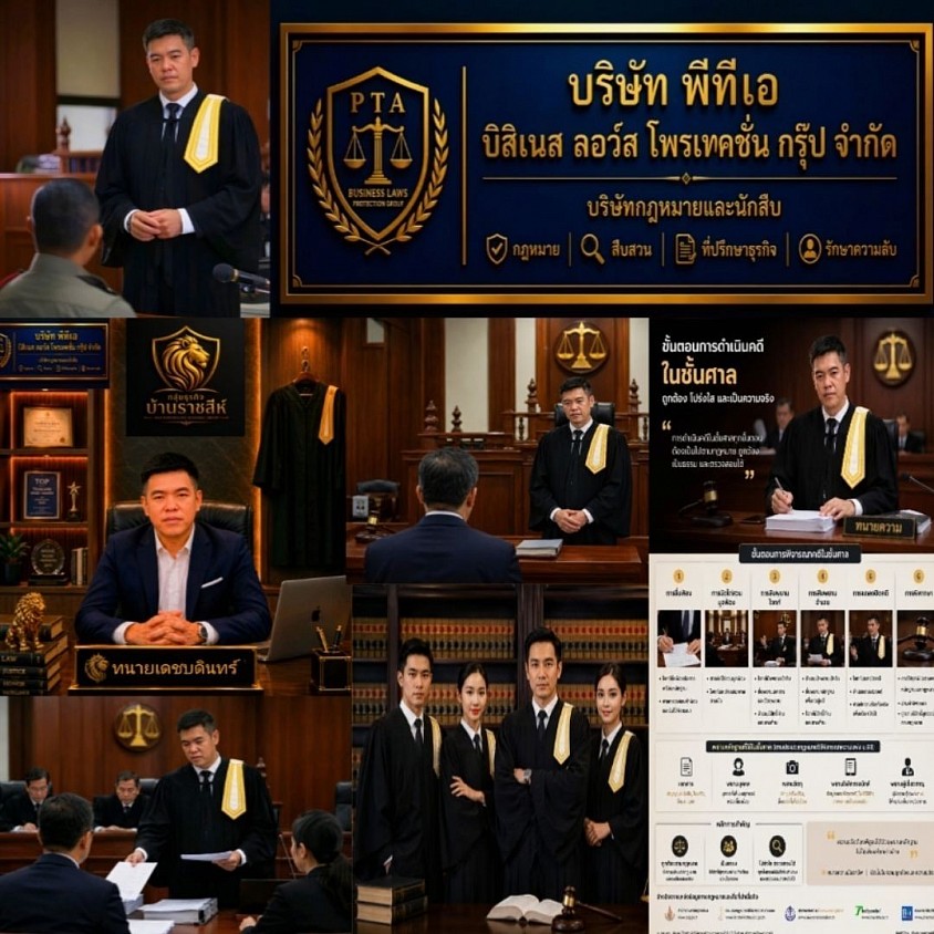 กรรมการผู้จัดการ